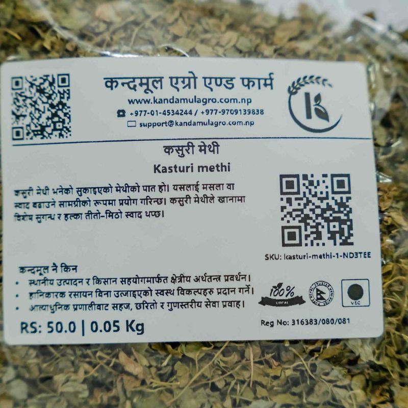 Kasturi Methi(50gm)