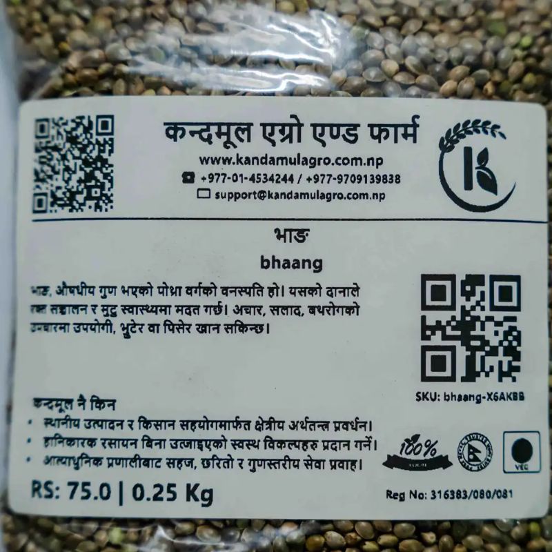 Bhaang (250gm)