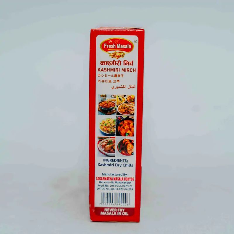 Kasmiri Mirch