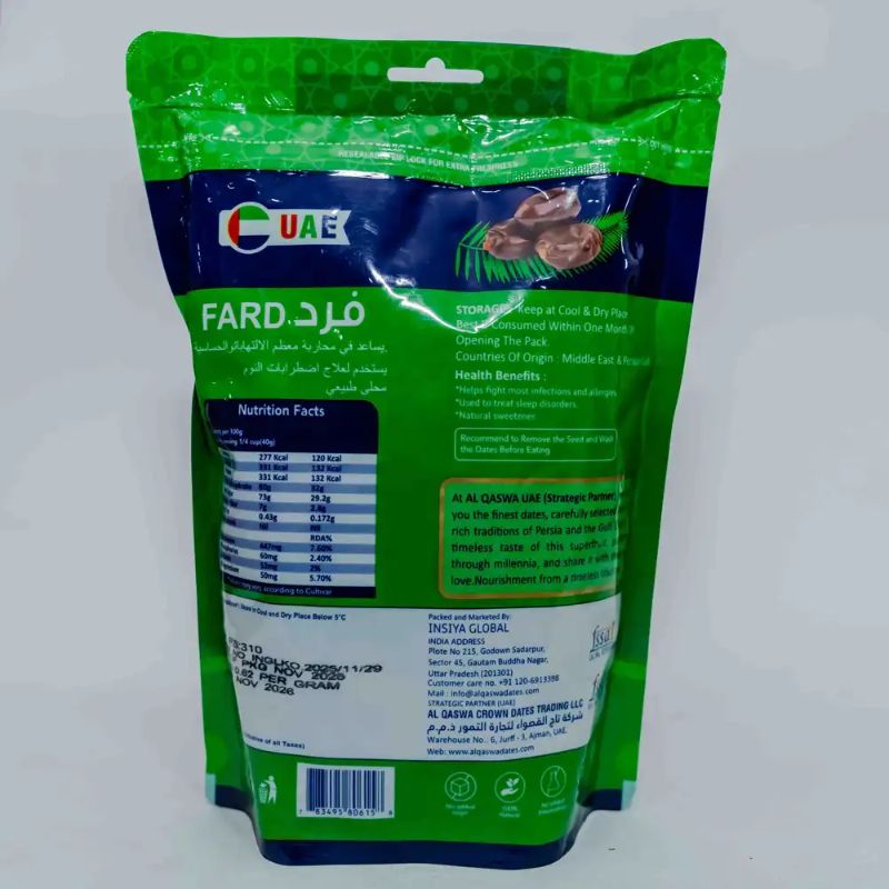 Bidesi Chokoda(500gm)