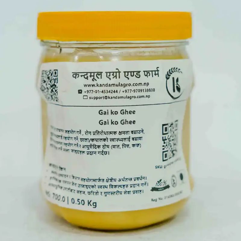 Premium Gai Ko Ghee(500gm)