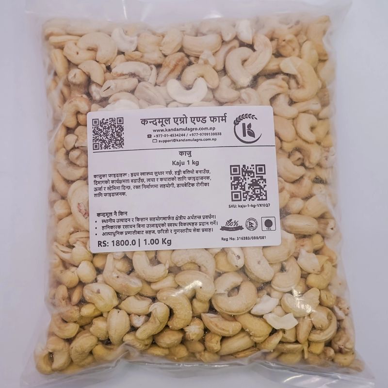 Kaju(1kg)