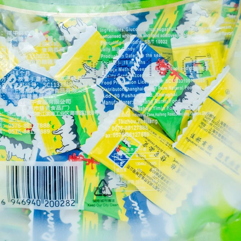 Gai chocolate /runiu