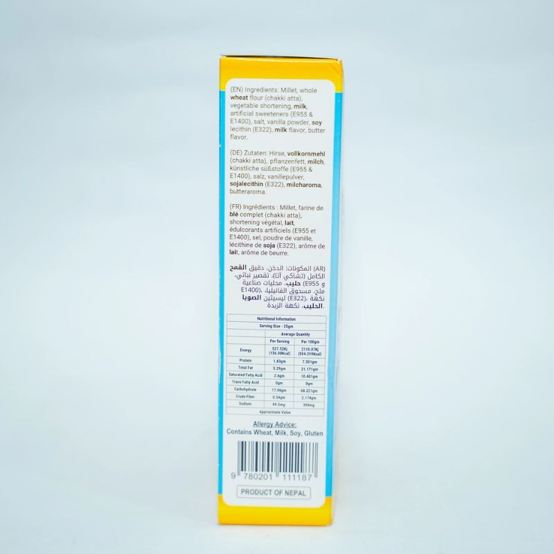 Kodo Biscuits (Sugar Free)