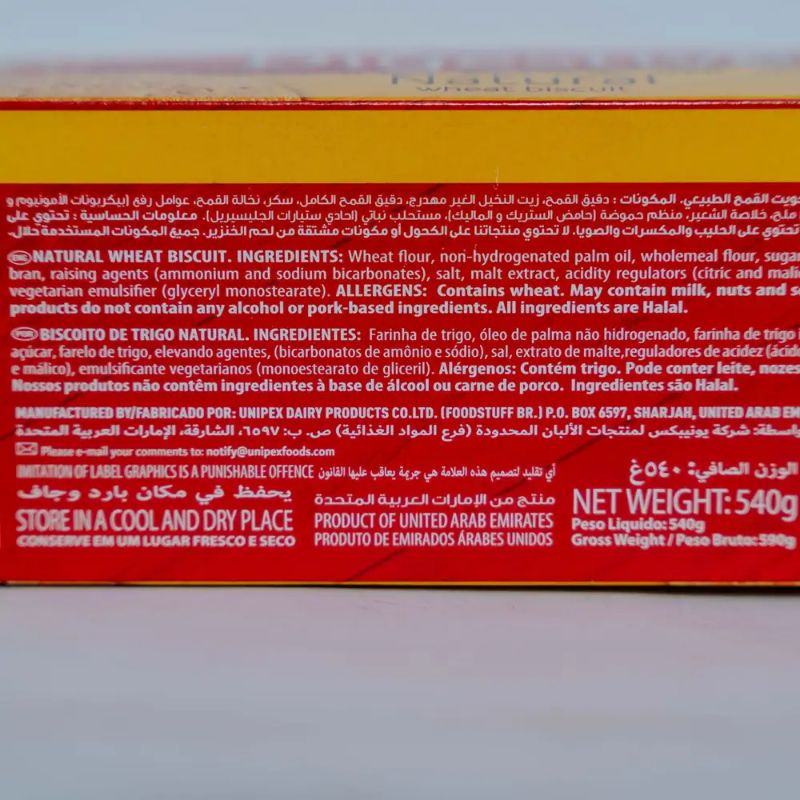 Tiffeny Digestive Natural biscuit (540gm)