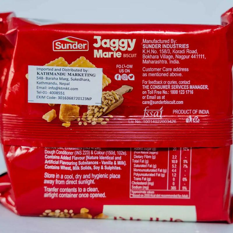 Jaggy Marie Biscuit