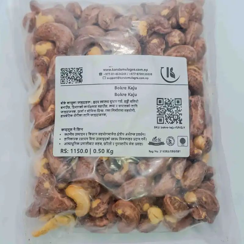 Bokre kaju (half kg)