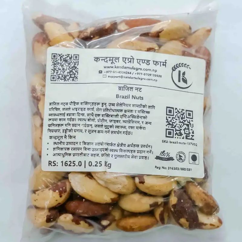 Brazil Nuts(250gm)