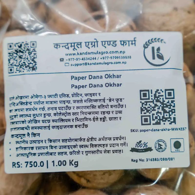 Paper Okhar(1Kg)