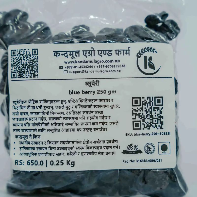 Blue berry(250gm)