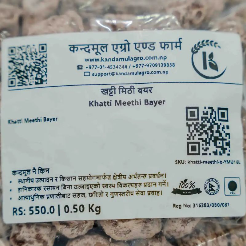Khatti Methi Bayer (500gm)