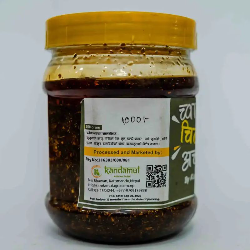 Chwassa Chicken Achar