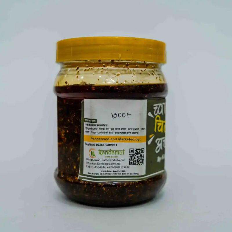 Chawassa Chicken Achar(500gm)