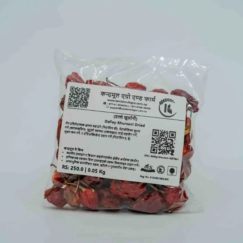 Dried Dallay Khursani(50gm)