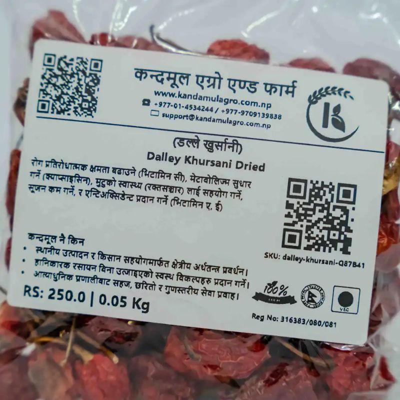 Dried Dallay Khursani(50gm)
