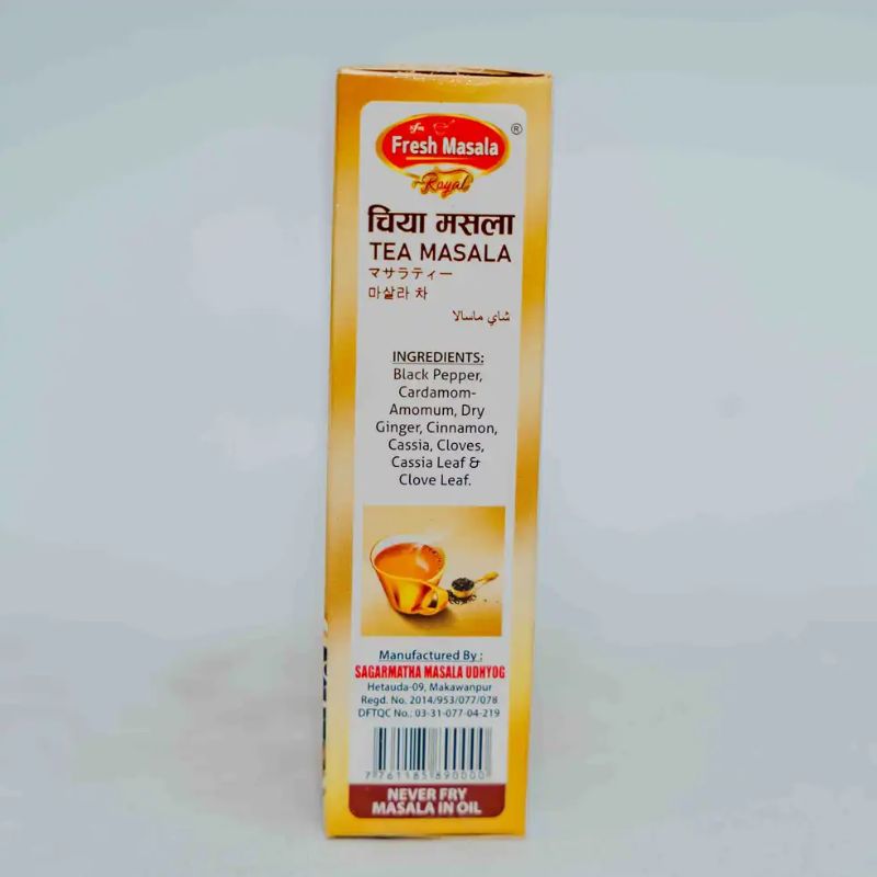 Tea Masala(150gm)