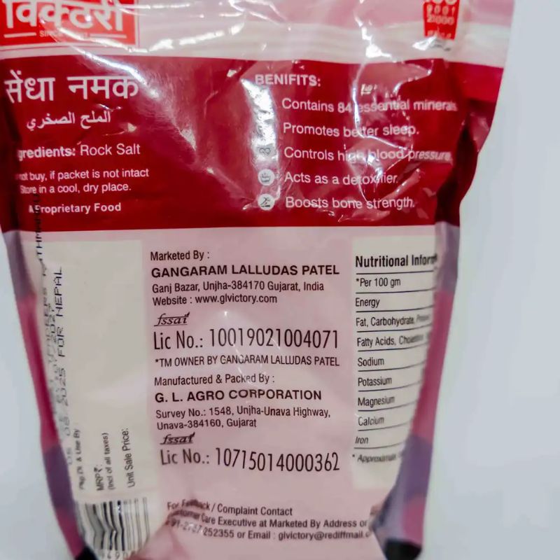 Himalayan Rock Salt (Half kg)