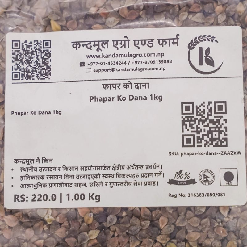 Phapar ko Dana (1Kg)