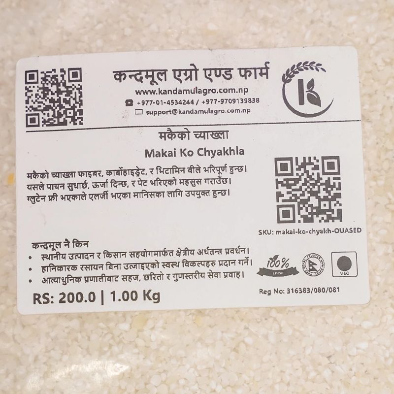 makai ko chyakhla (seto) (1kg)