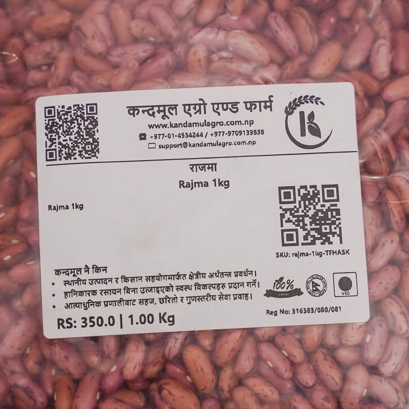 Rajma (half kg)