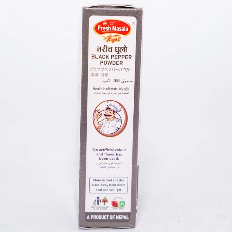 Black Pepper Powder(1ps)