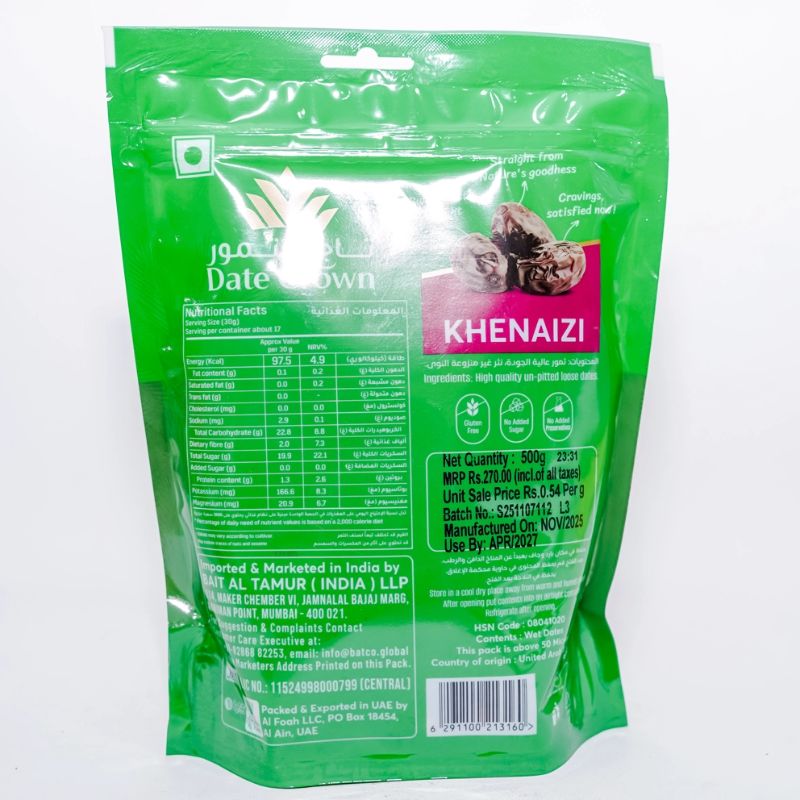 Date Crown Kenaizi(250gm)