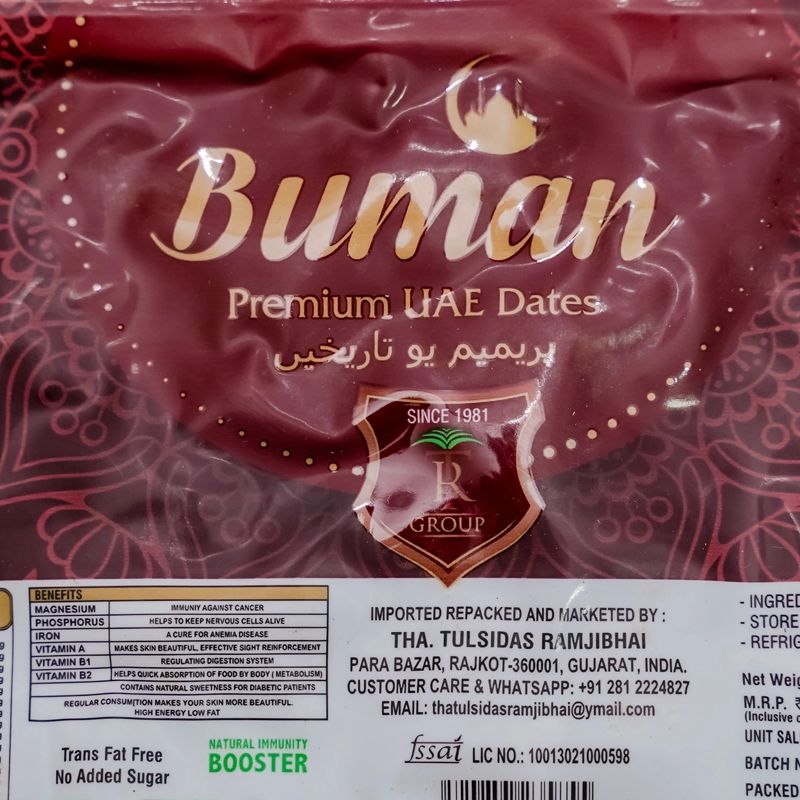 Buman Premium UAE khajur
