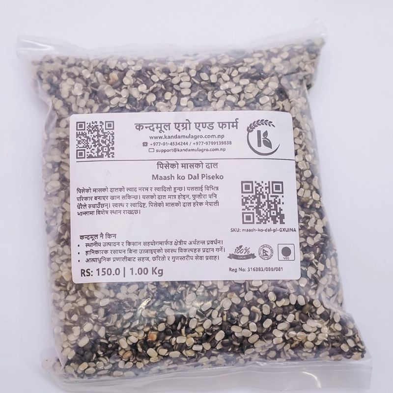 kalo daal (1kg)