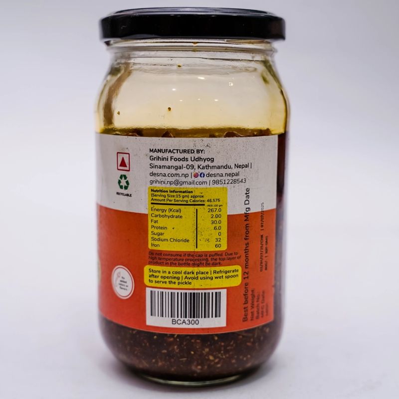 Desna Chicken Achar (300gm)