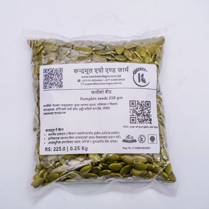 Pumpkin Seeds (250gm)