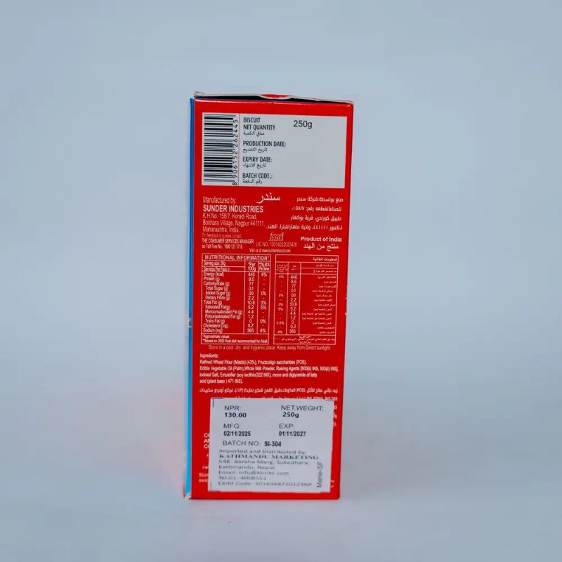 Sunder Sugar Free Marie Biscuit(250gm)