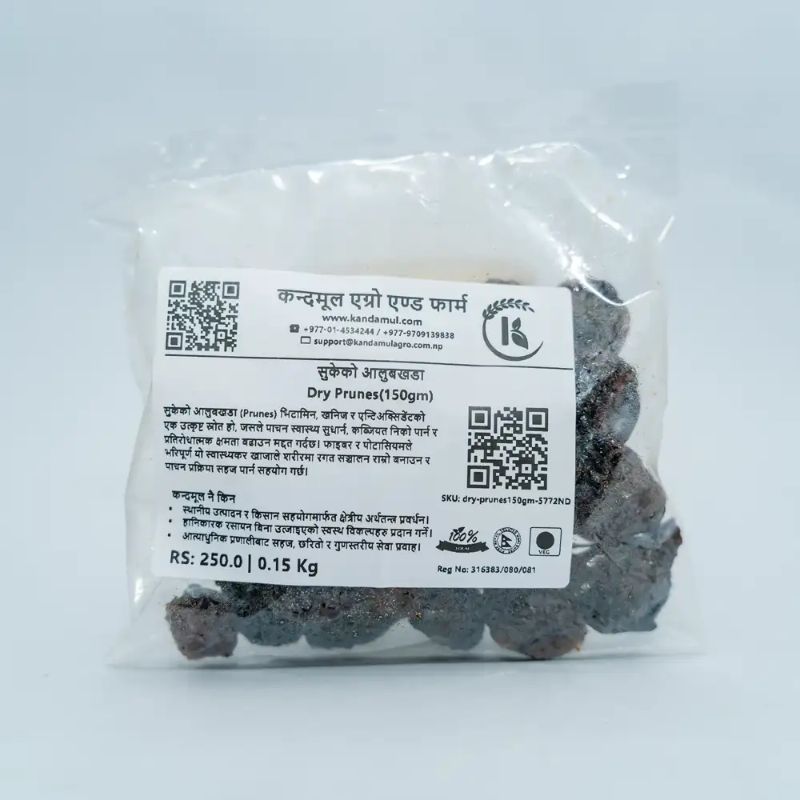 Dry Prunes(150gm)