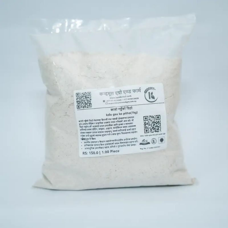 kalo gau ko pitho(1kg)