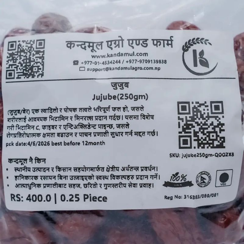Jujube(250gm)