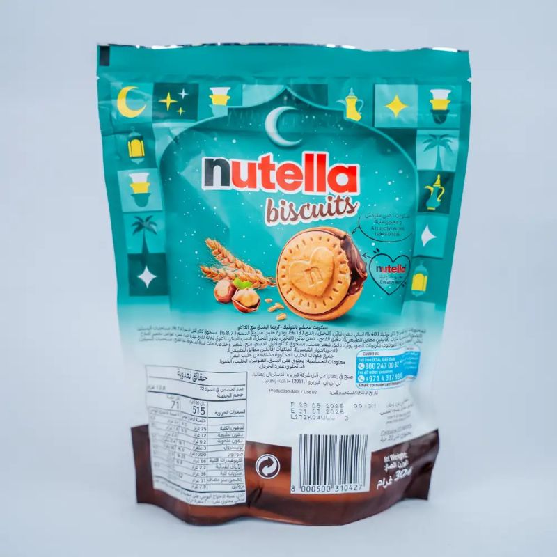 Nutella Biscuits(304gm)