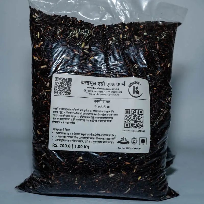 Black Rice(1kg)