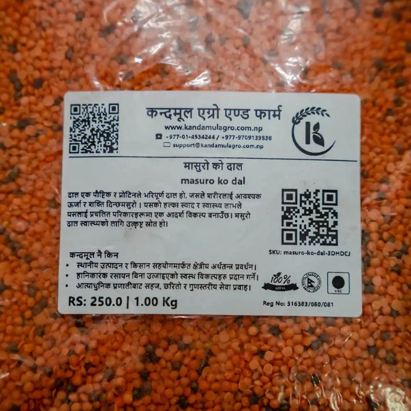 Masuroko Daal(1kg)