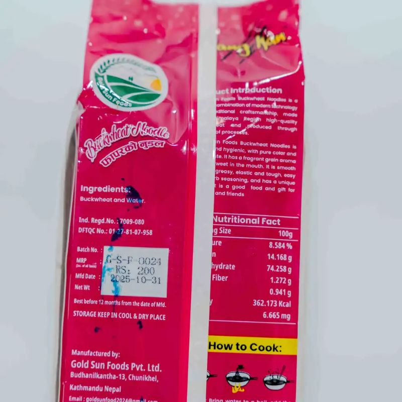 Phapar ko Noodle(200gm)